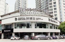 苏州口腔爆料事件最新,揭露行业潜规则，患者权益再引关注