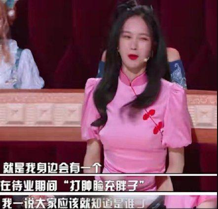 专门爆料的女胖子视频,独家爆料背后的真相与争议  第1张