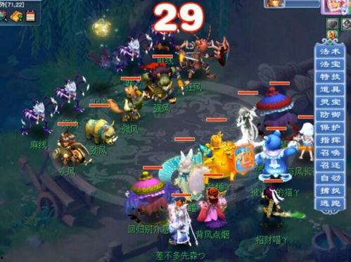 梦幻西游最新爆料今天  第1张